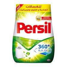 برسيل مسحوق للغسيل اليدوي - 2 كجم